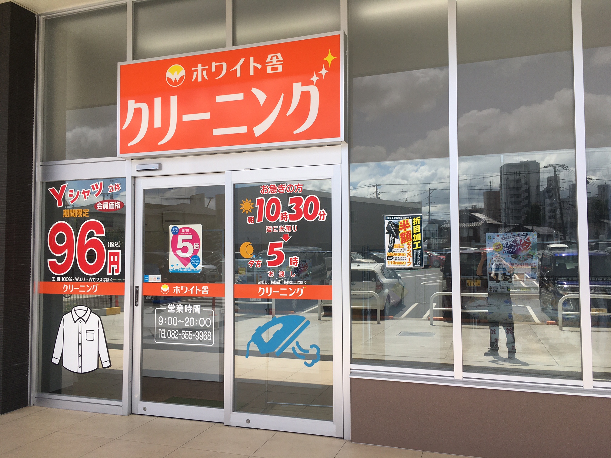 フジ古市店