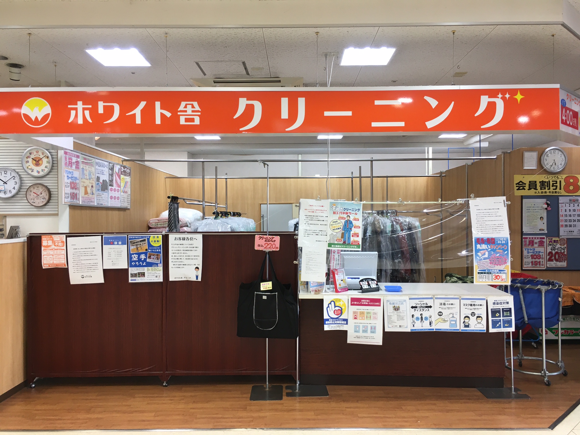 ゆめタウン吉田店