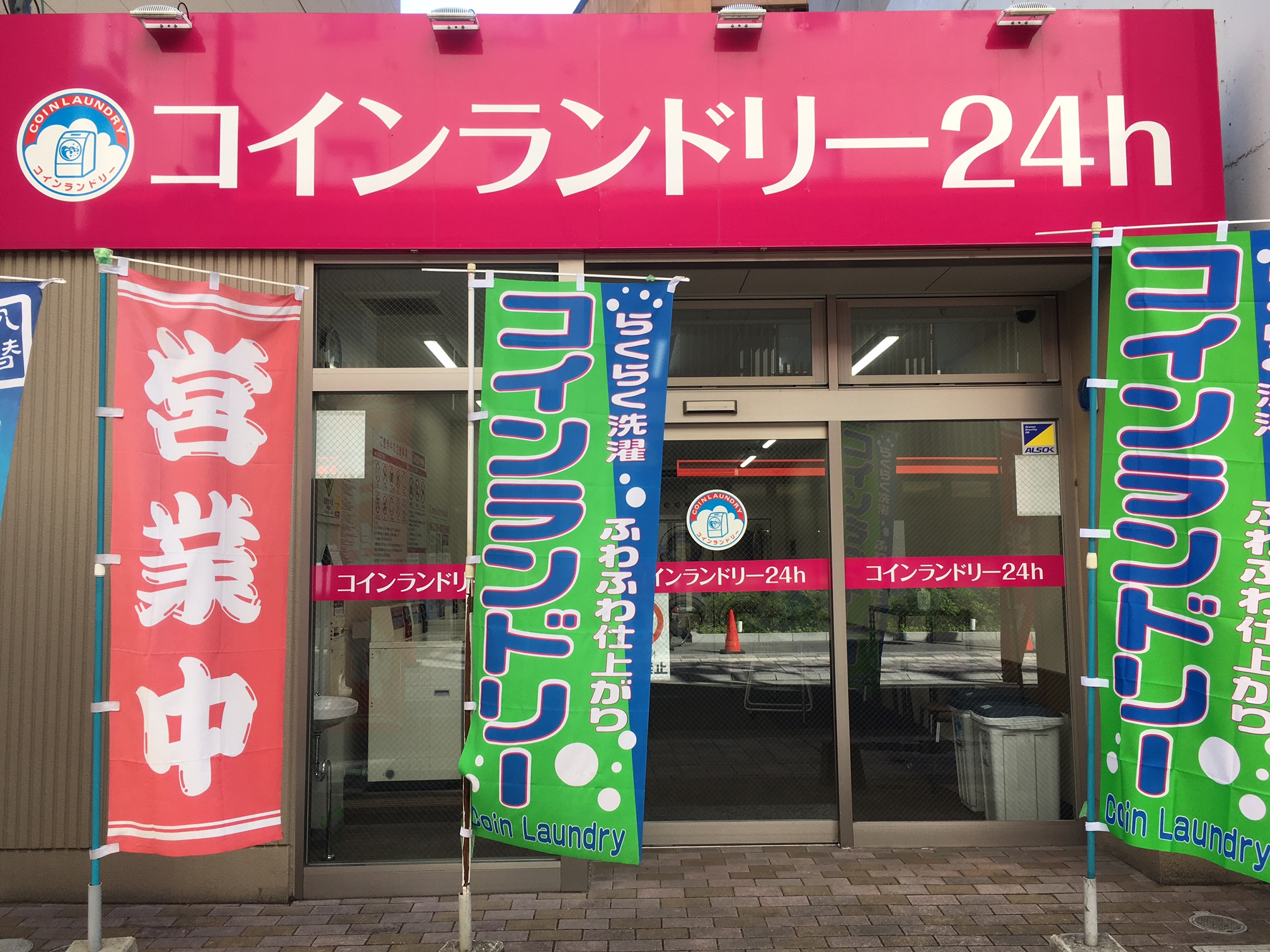流川店